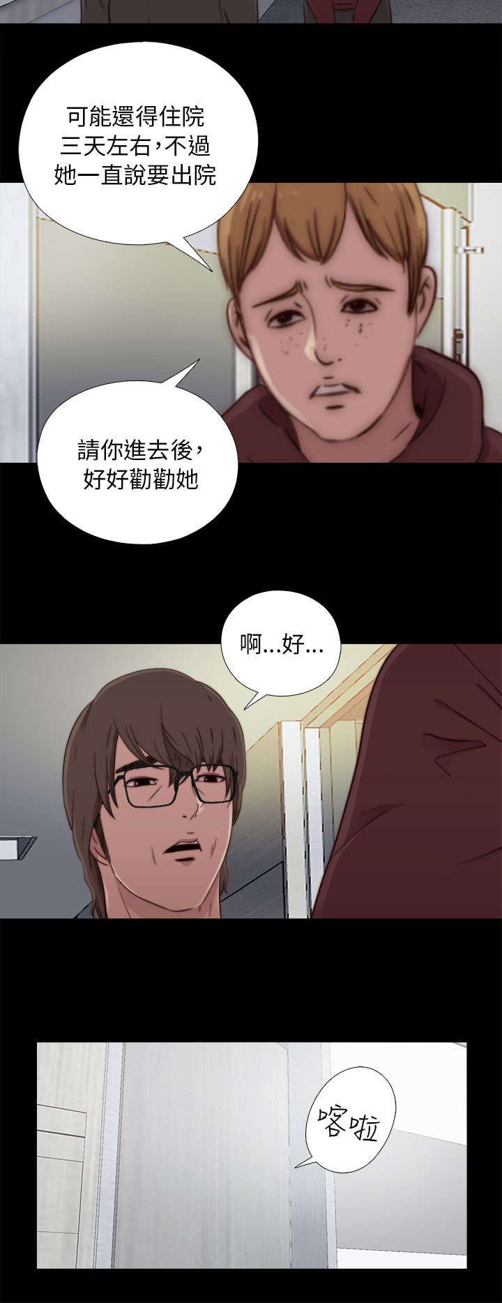 第86章：拍广告19