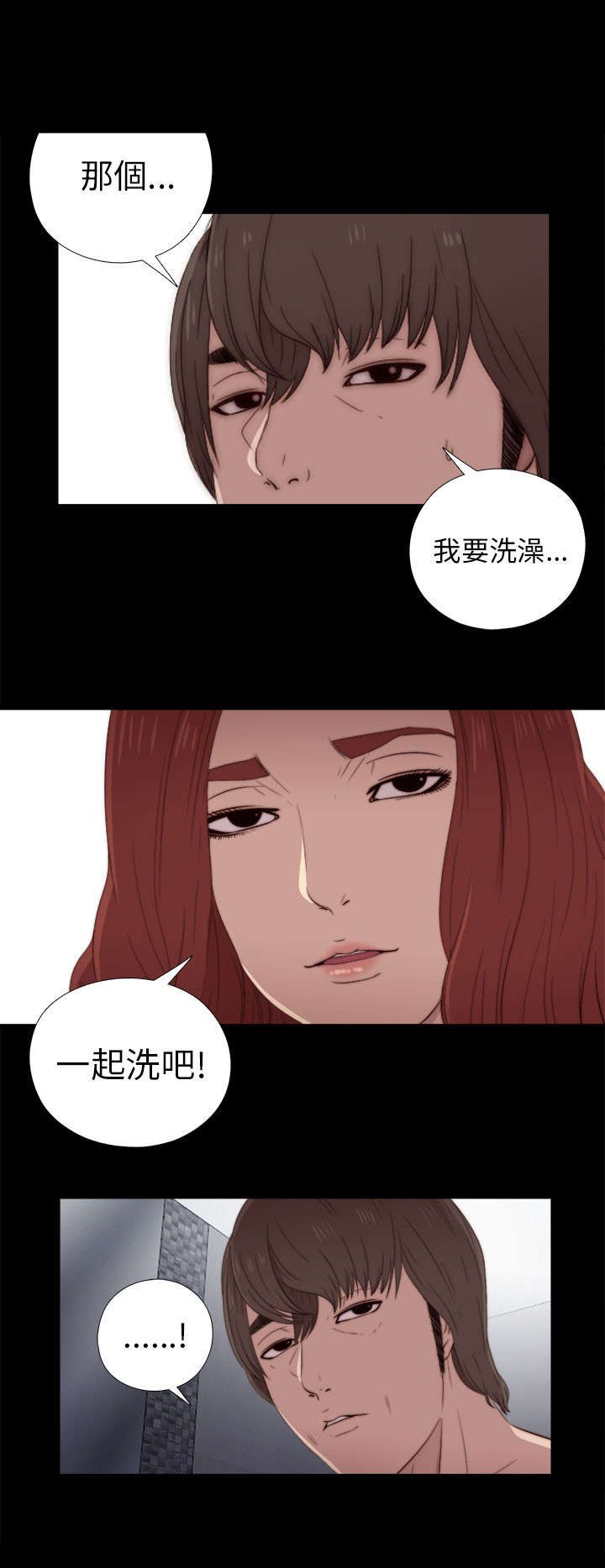 第48章：喜欢1