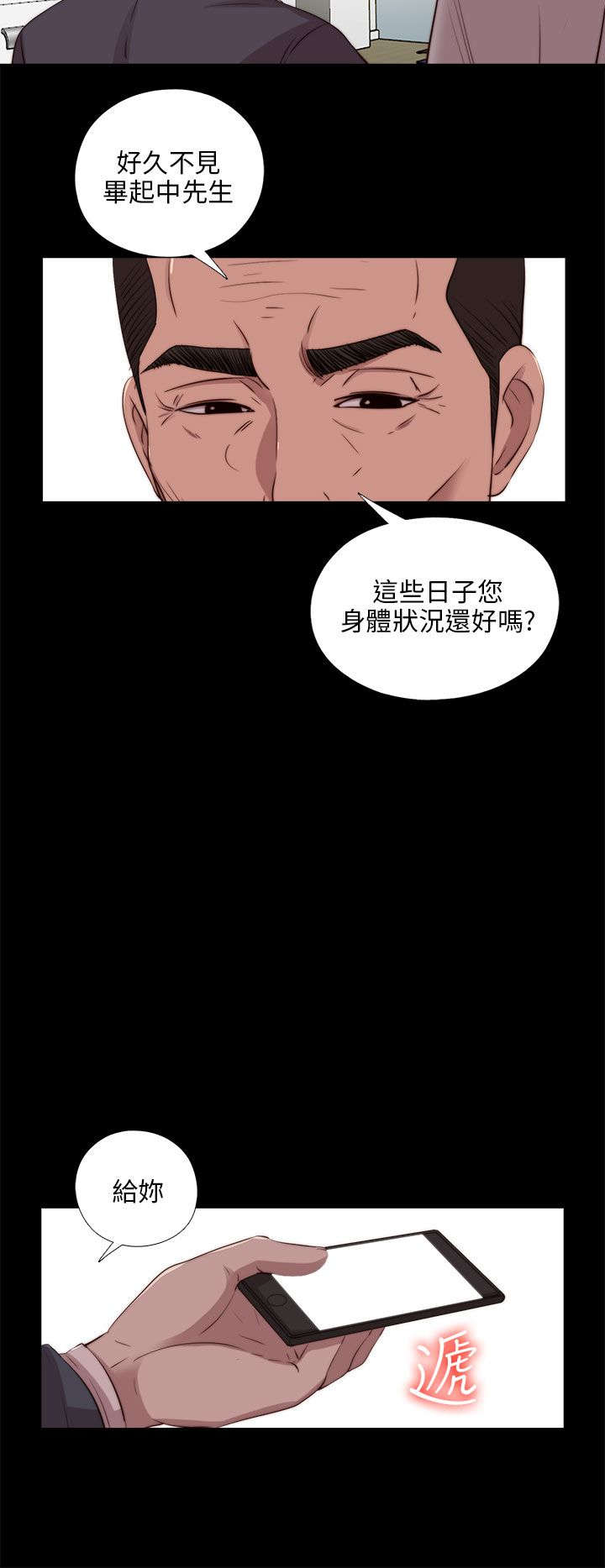 第178章：影片17