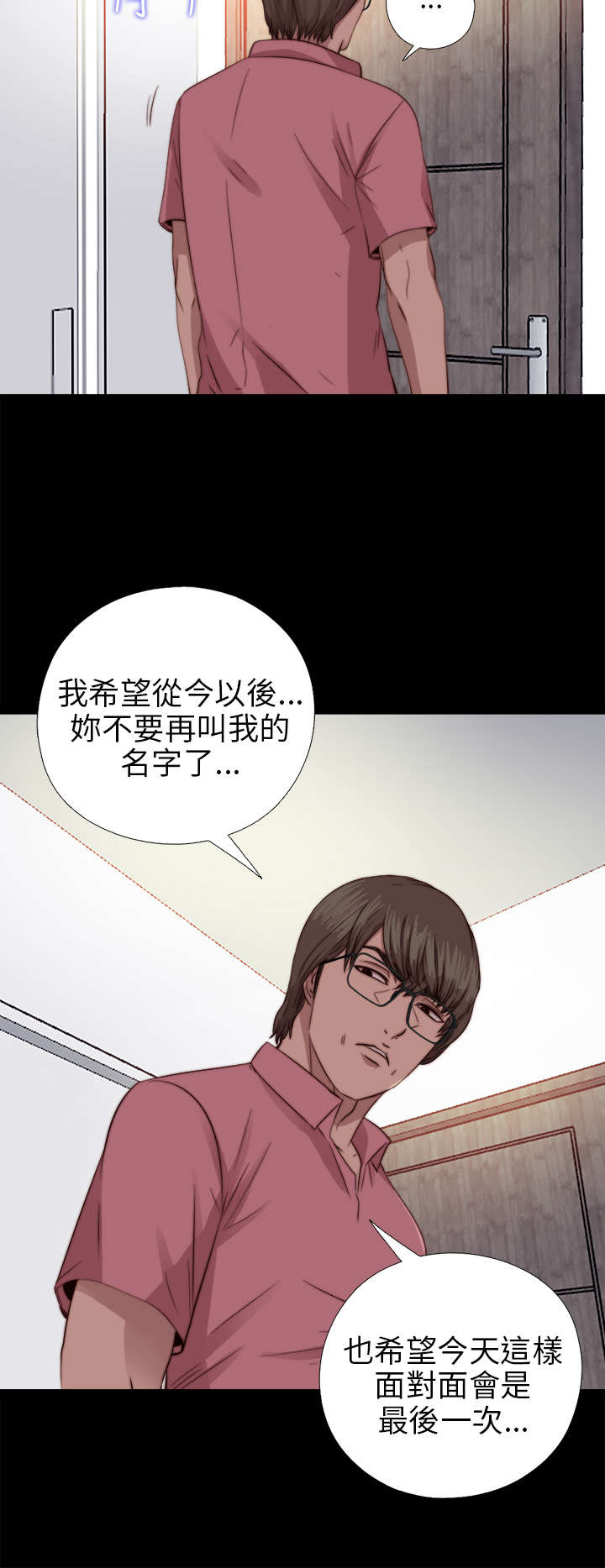 第134章：自杀3