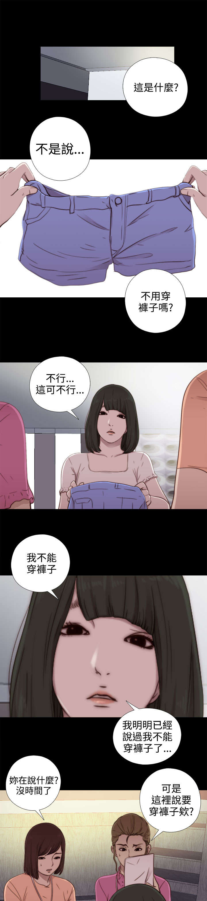 第95章：终于拍好了14