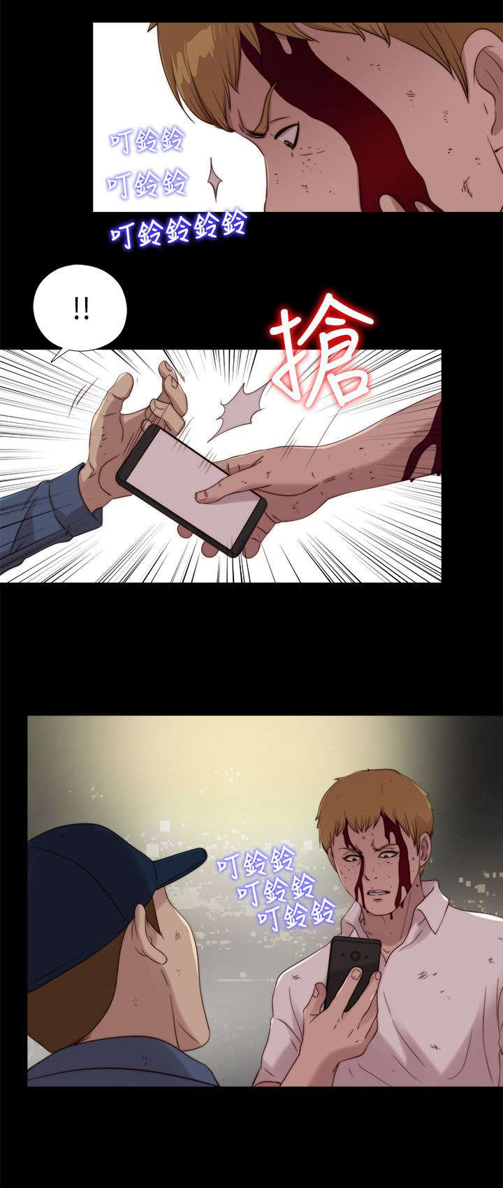 第189章：从实招来16