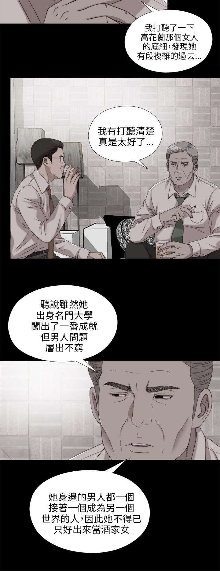 第178章：影片7