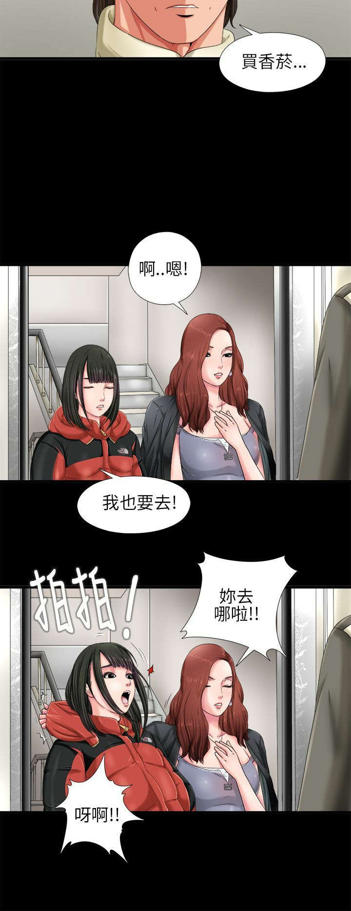 第2章：电梯14