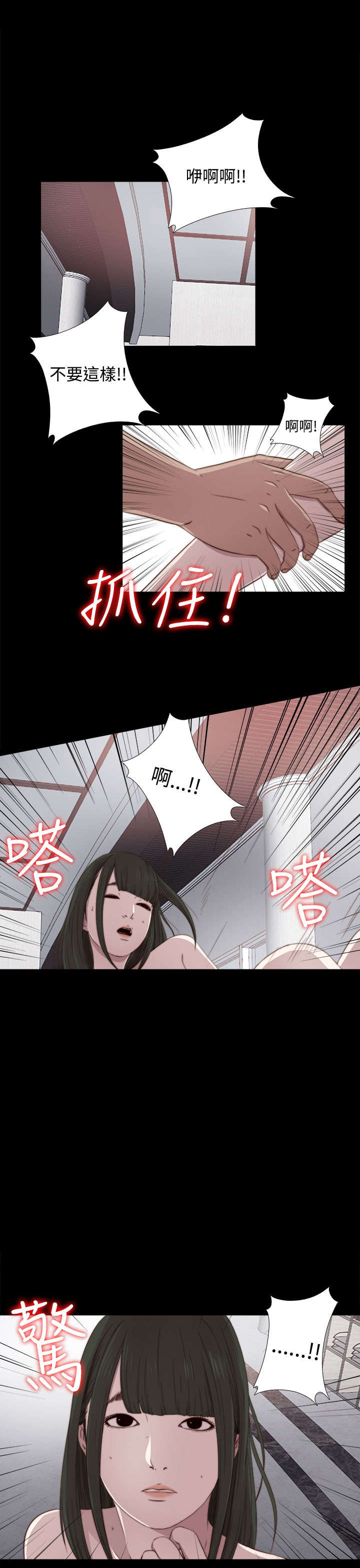 第62章：悸动0