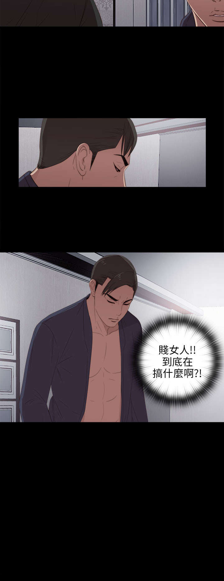 第45章：终于来了4