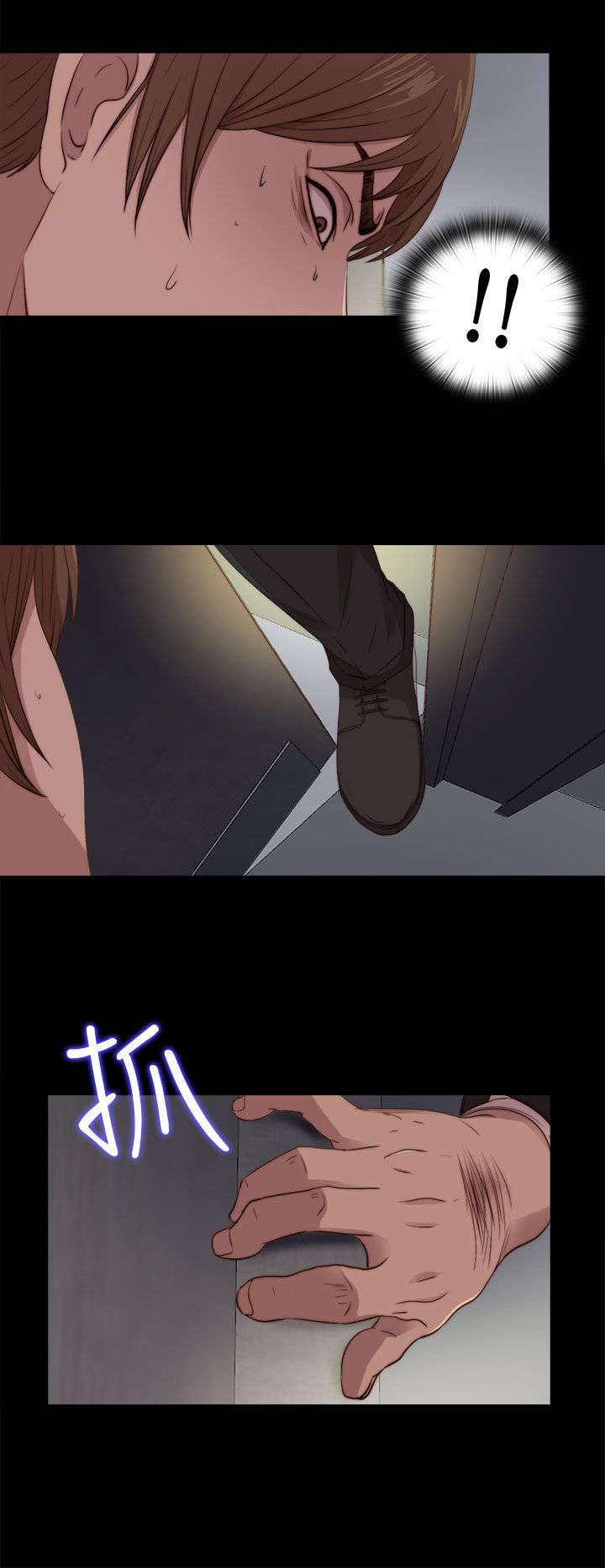第169章：找到7