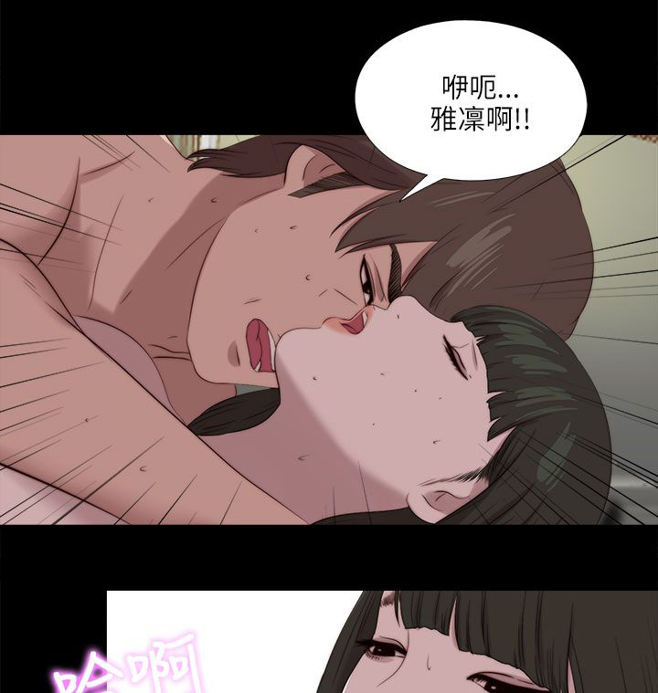 第202章：不该发生的还是发生了8