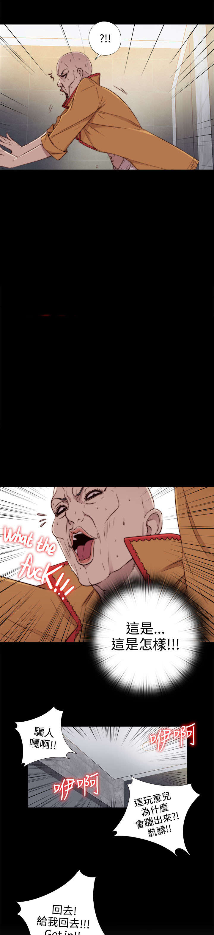 第95章：终于拍好了18