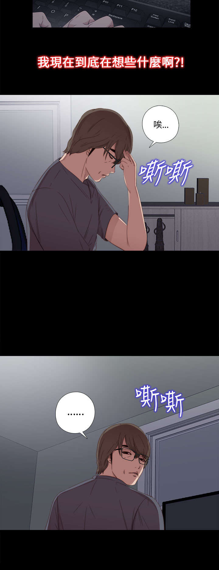 第43章：剃须刀14