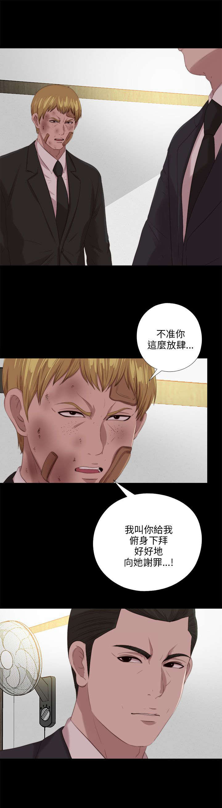 第190章：遗言2