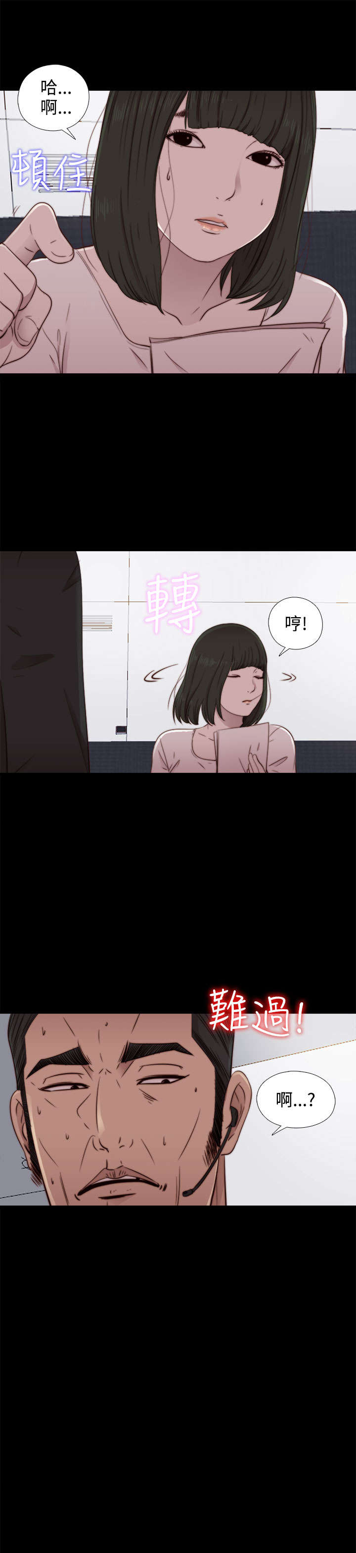 第95章：终于拍好了10