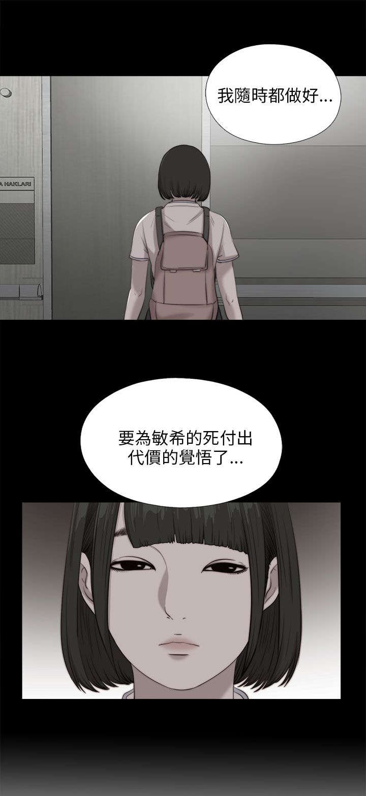 第175章：放心2