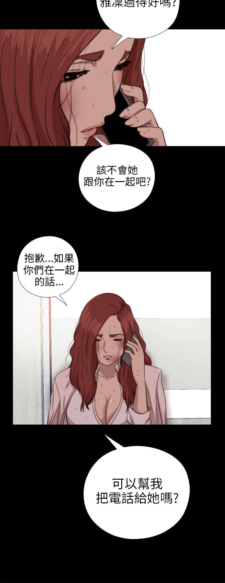 第141章：停下来19