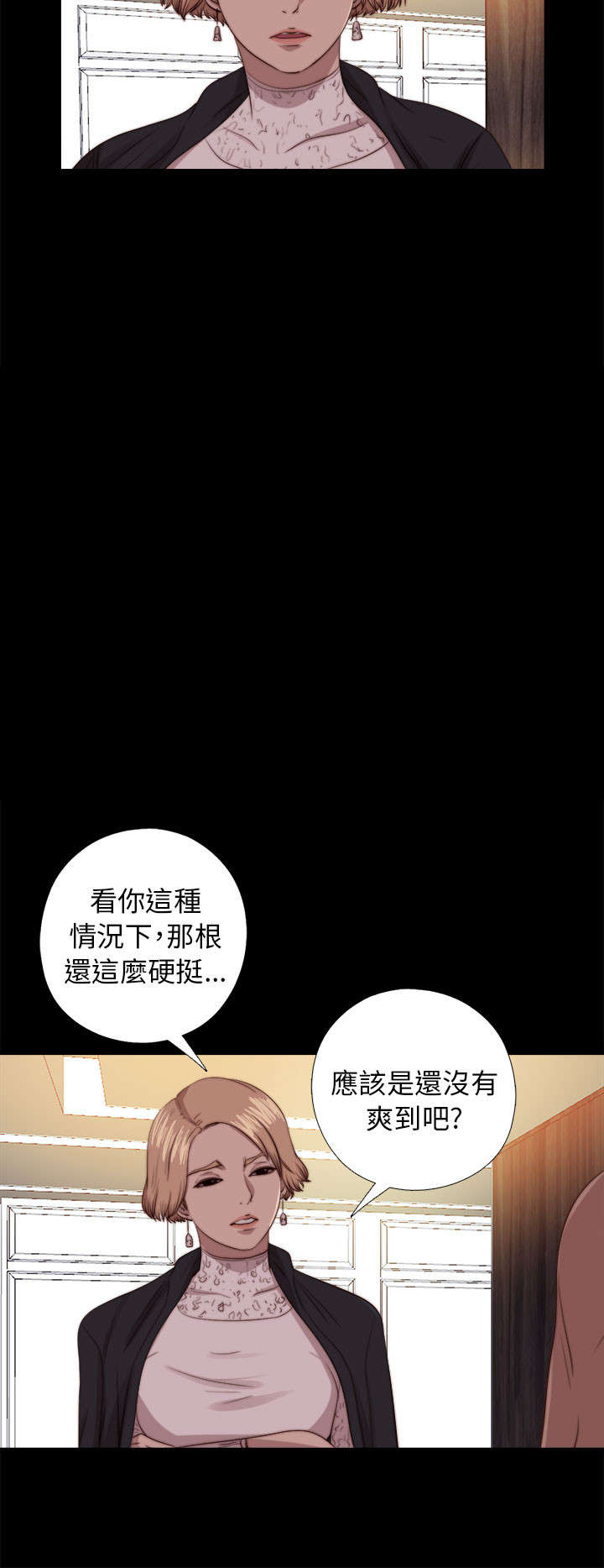 第145章：我要签名10