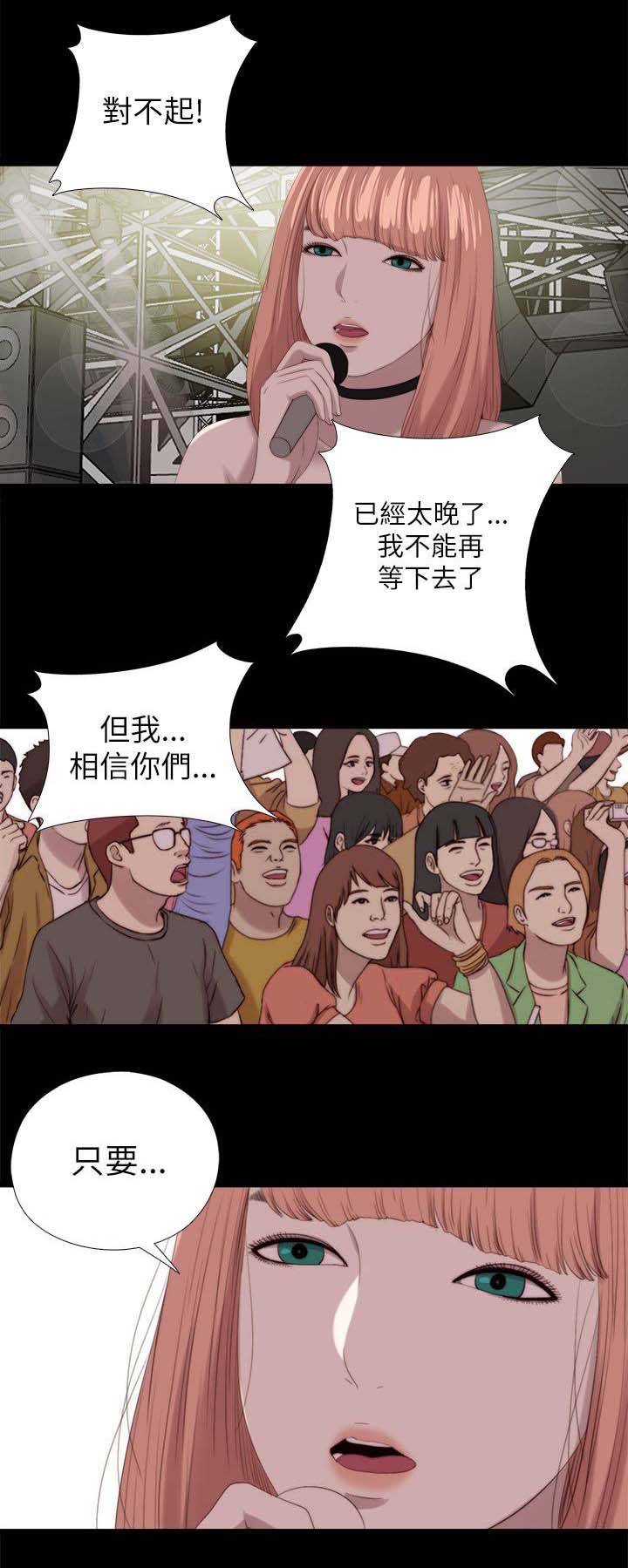 第213章：结局 下0