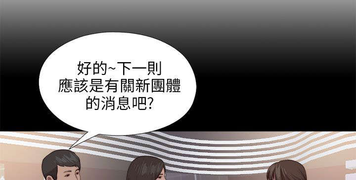 第164章：焦急2