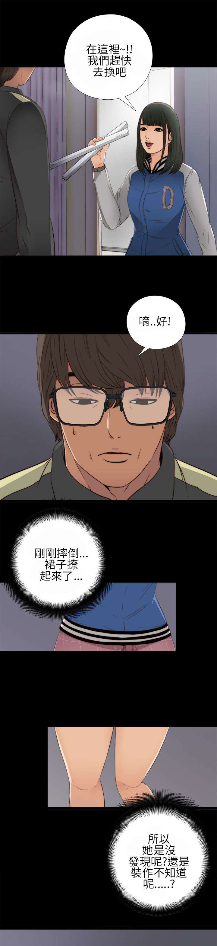 第8章：醒醒0