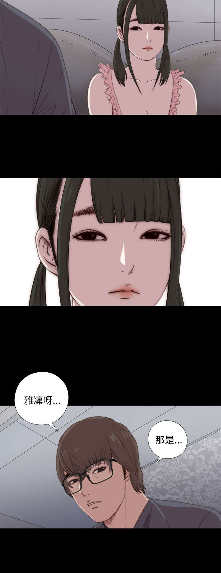 第41章：喜欢10