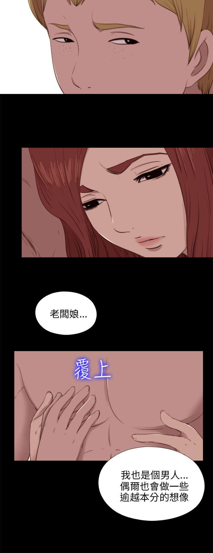 第177章：选择1