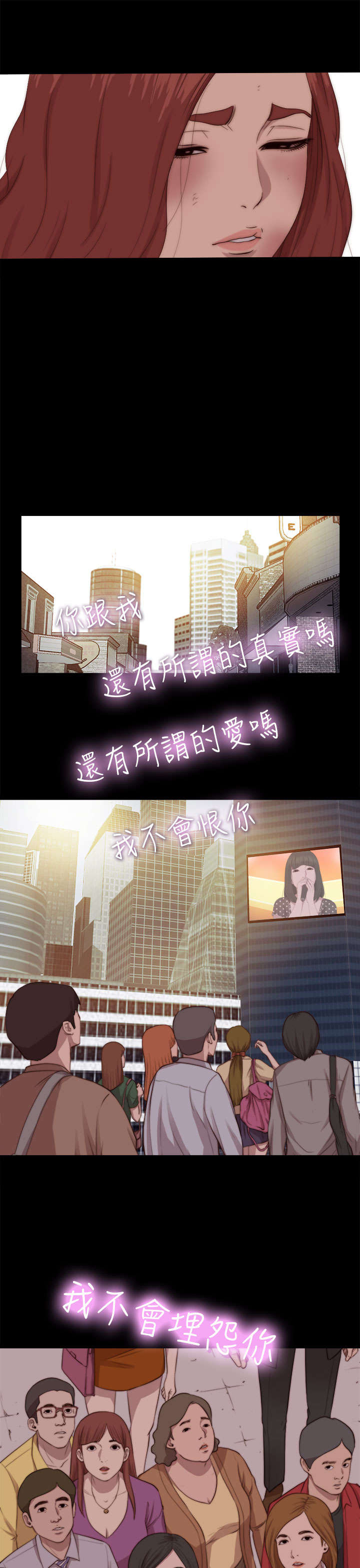 第129章：唱歌10