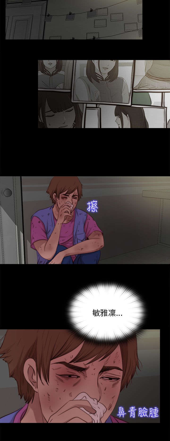 第175章：放心13
