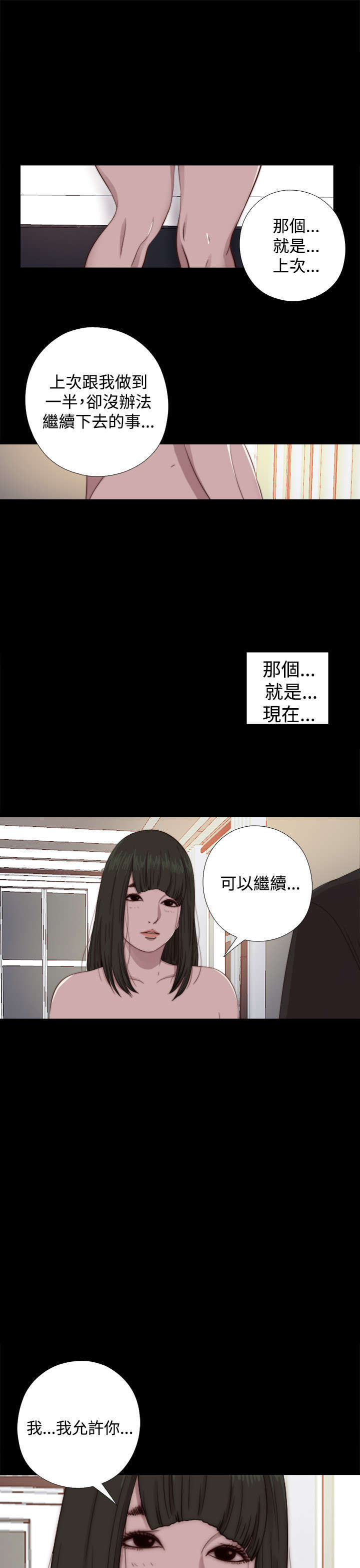 第121章：要走了0