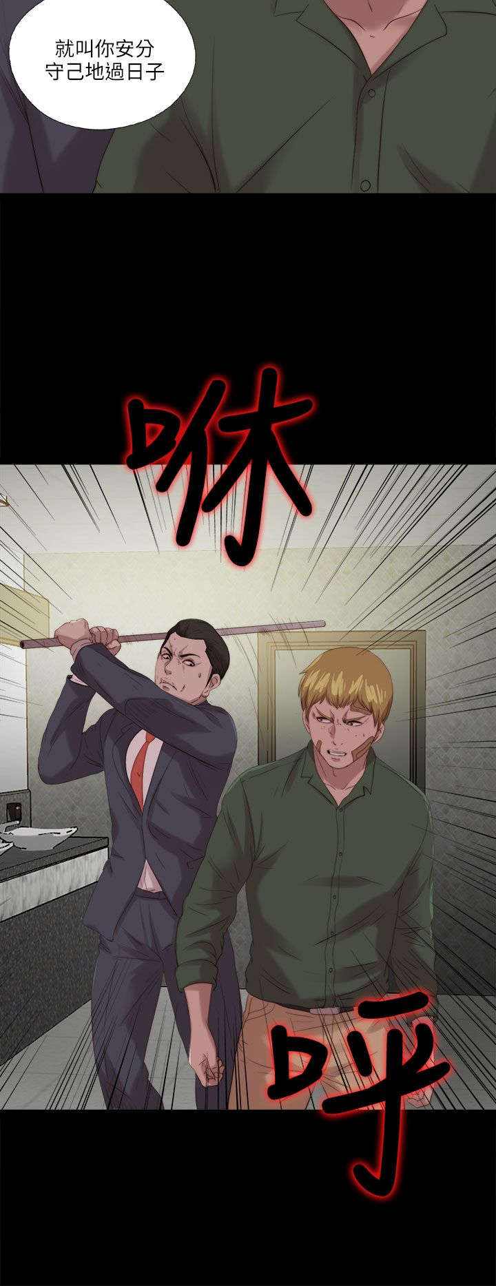 第196章：一起生活吧21