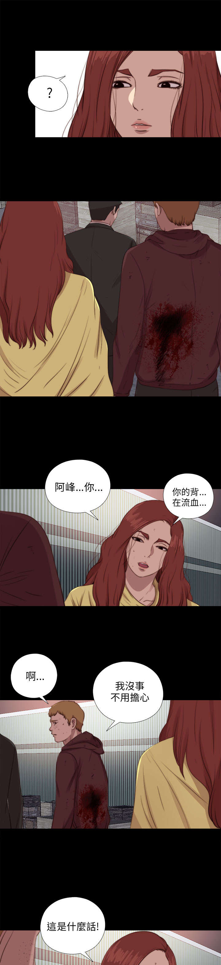 第156章：练舞风波16