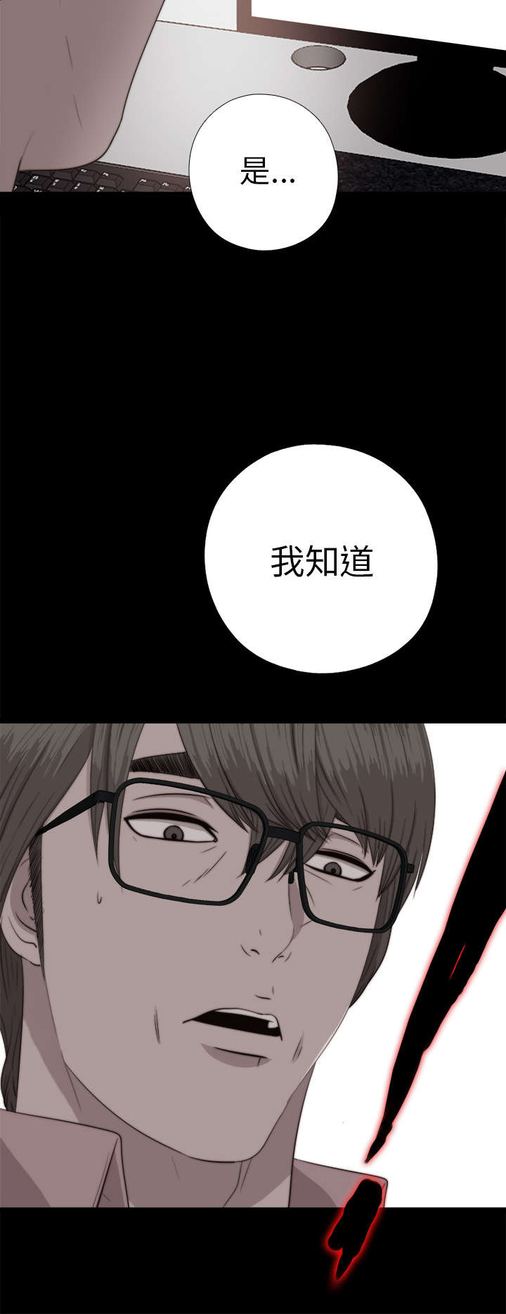 第133章：两个视频7
