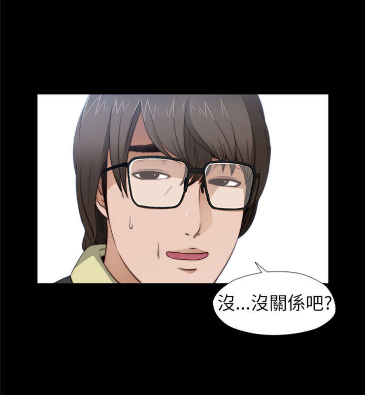 第10章：要疯了13