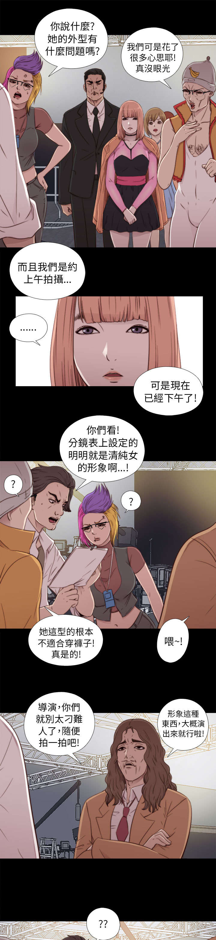 第86章：拍广告12