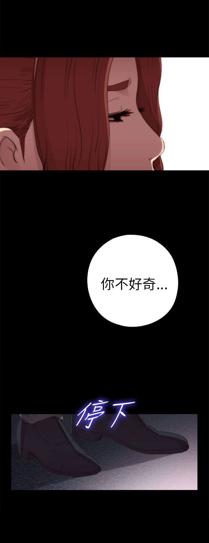 第42章：你变得真多11