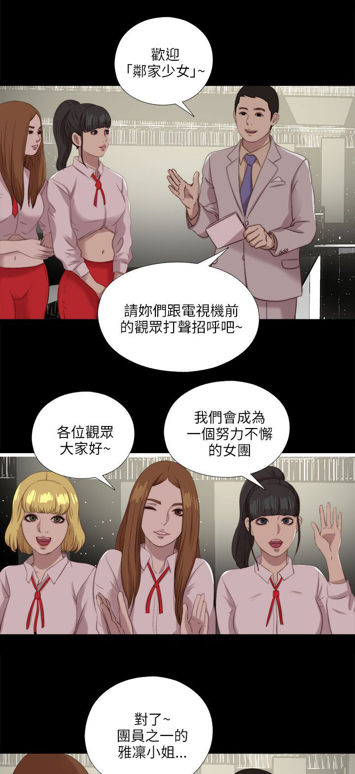 第201章：莫名的不安8