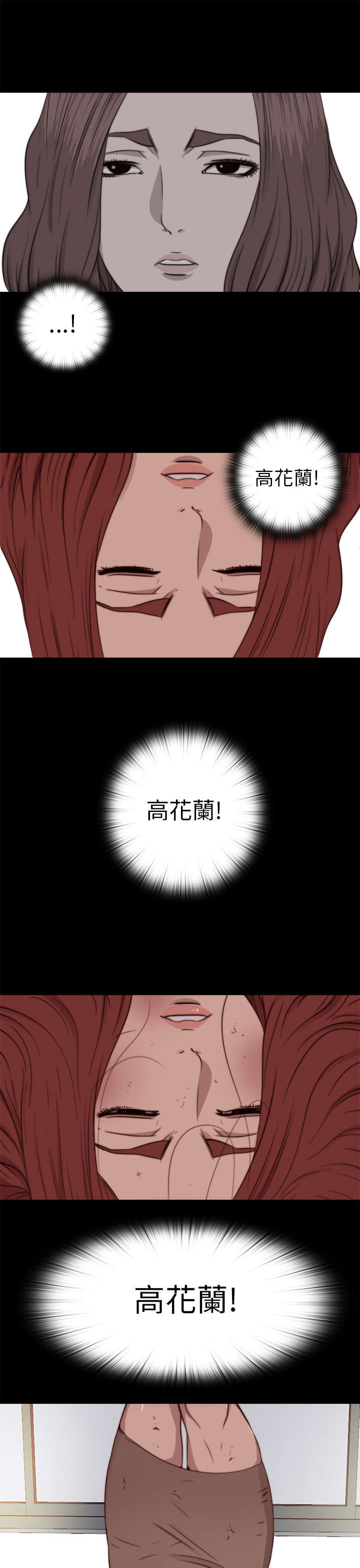 第135章：这是怎么回事2