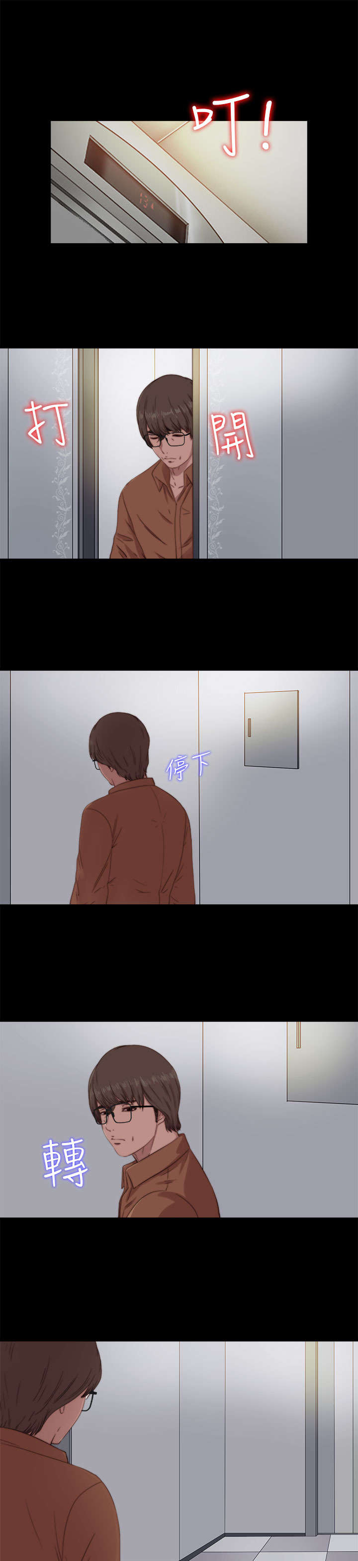 第116章：还不出来0