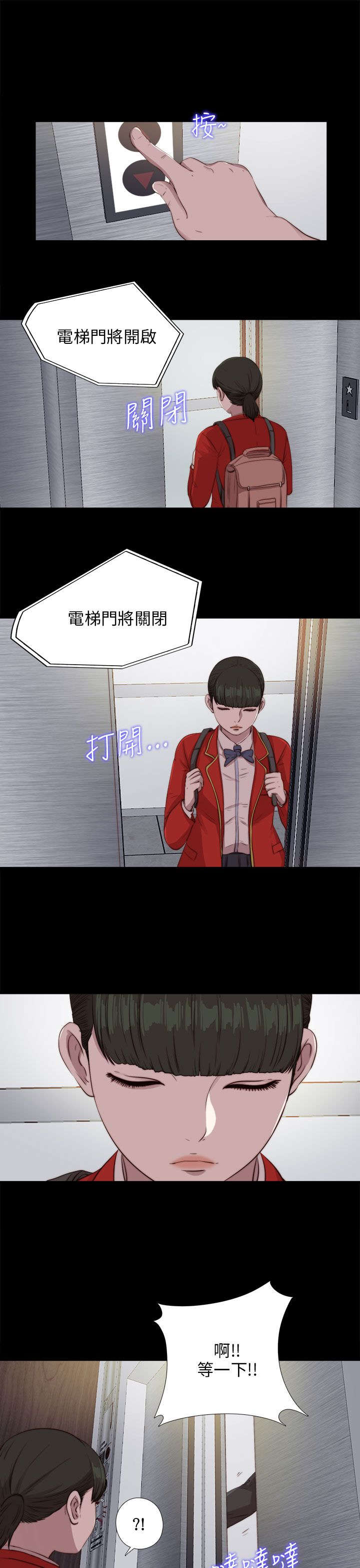 第168章：大危机0