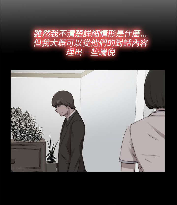 第175章：放心3