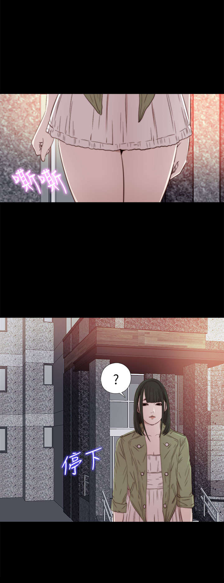 第59章：身家调查12