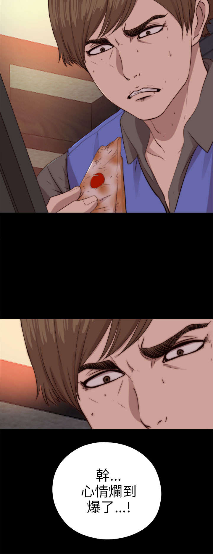 第141章：停下来1