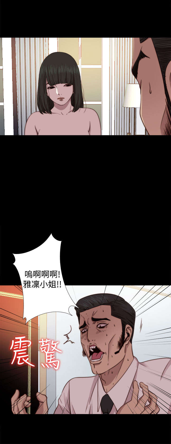 第123章：没地方去了10