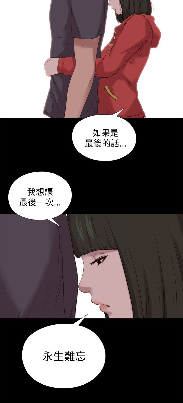 第211章：正确的选择5