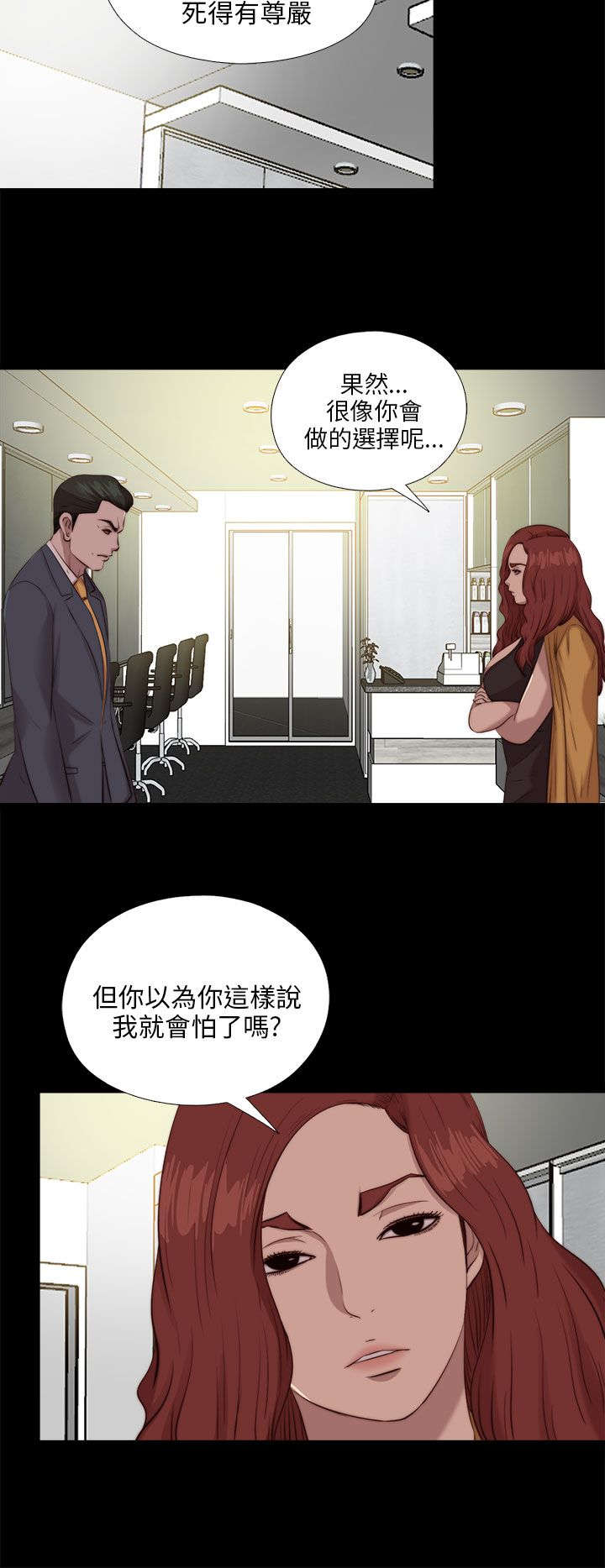 第178章：影片5