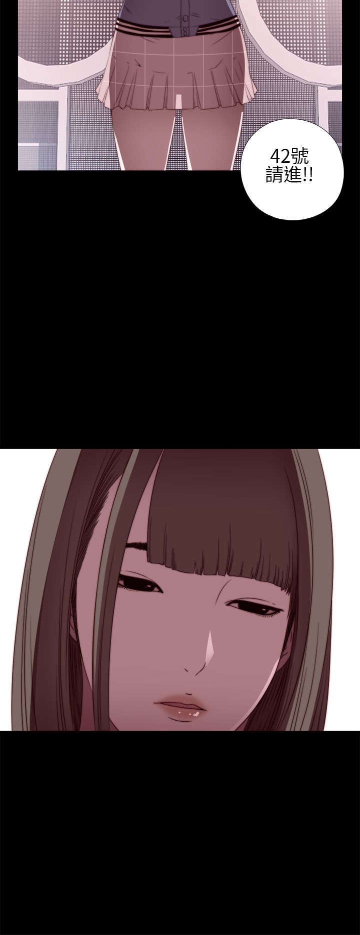 第12章：试镜失败5
