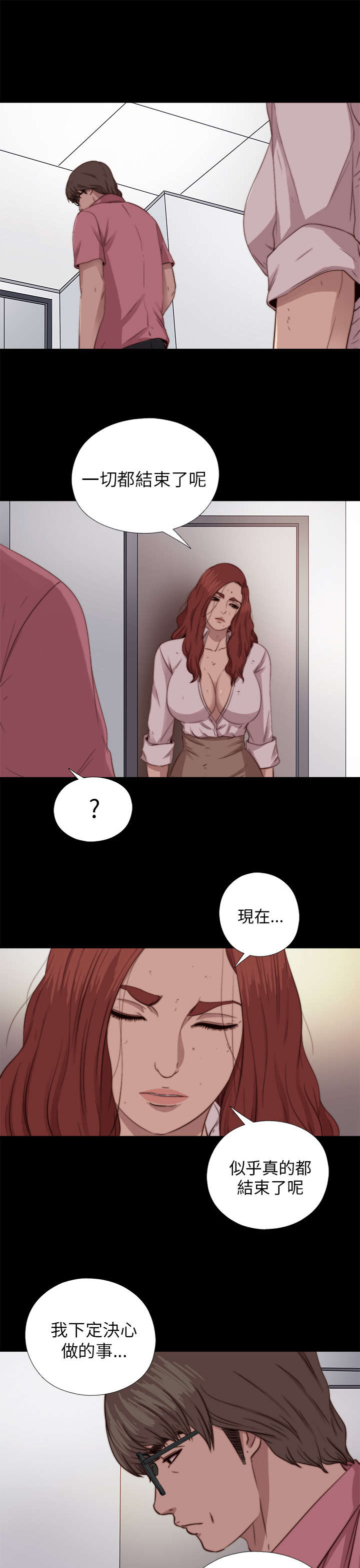 第134章：自杀8