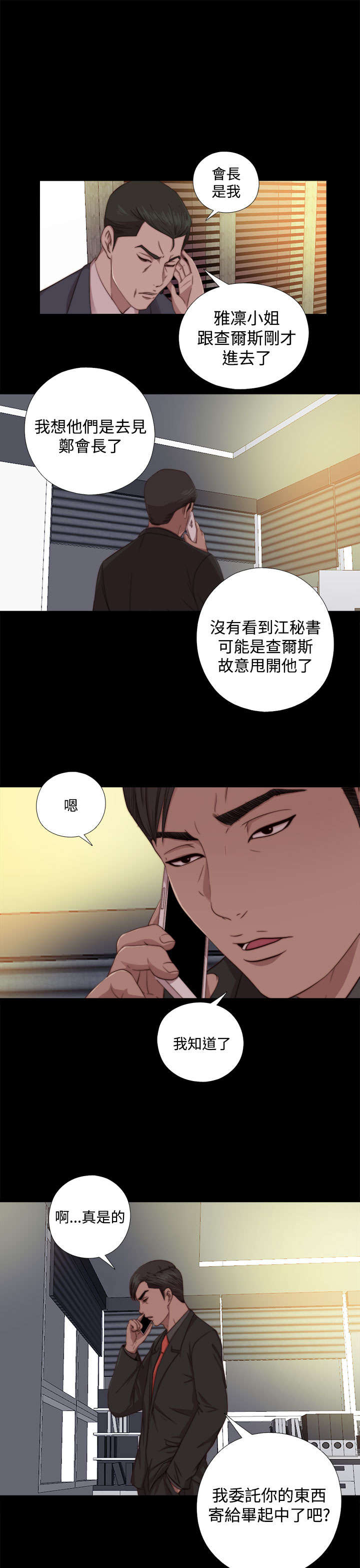第118章：心肝宝贝0