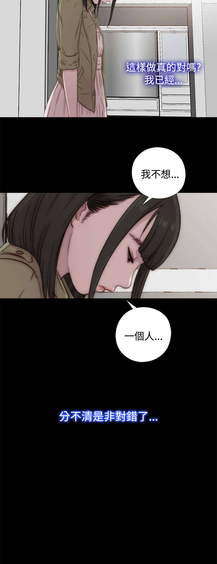 第80章：好好培养她3