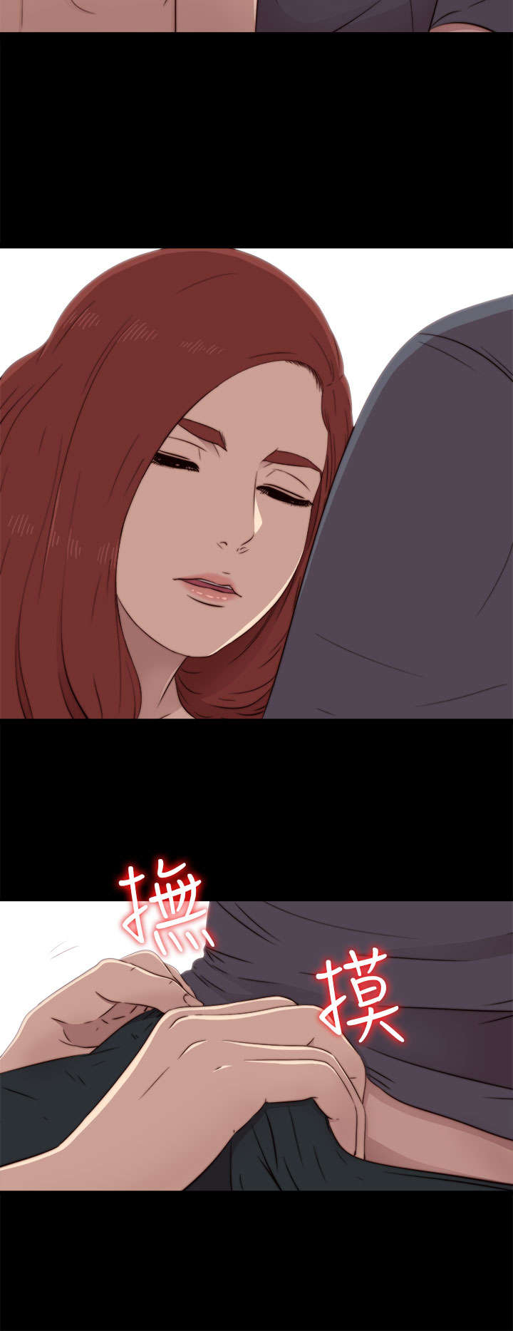 第68章：停下来4