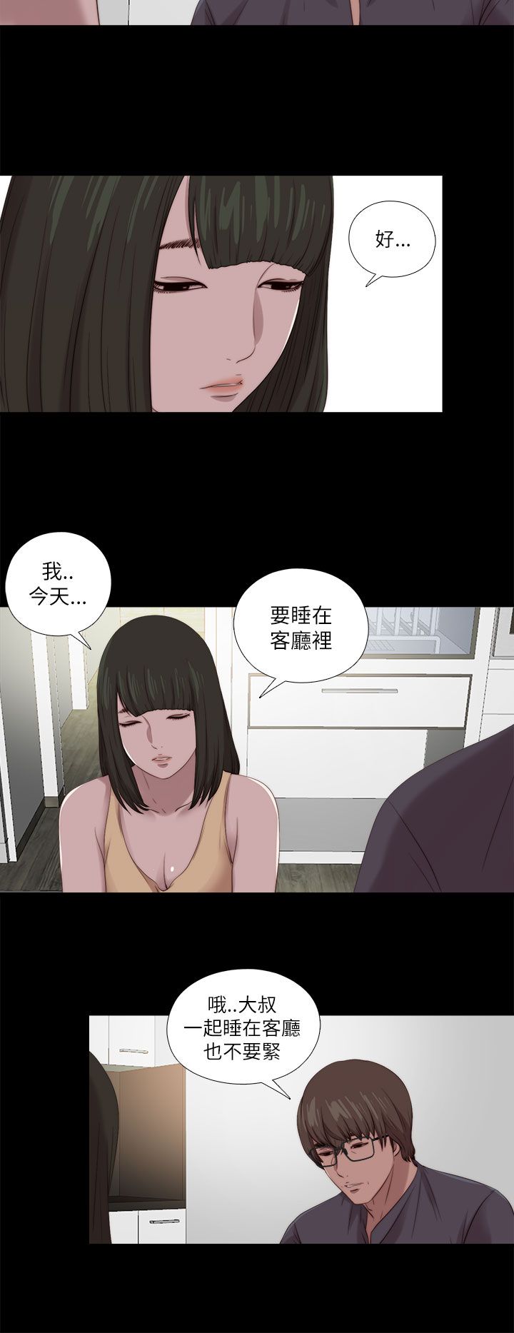第207章：检查结果13