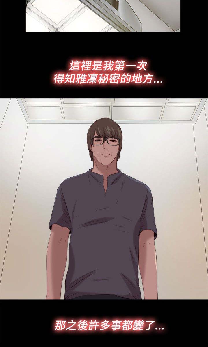 第203章：担忧11